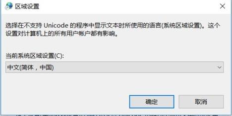  wegame0xc0000142错误解决完整指南