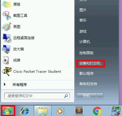 打印机IP地址添加全攻略