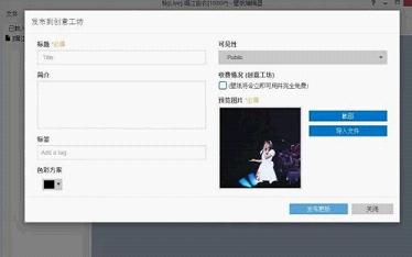 自制动态壁纸详细制作教程