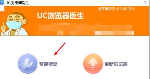 UC浏览器自动退出原因及解决指南