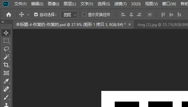 PS合并图层快捷键操作指南