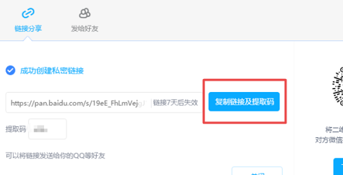 百度网盘资源违规下载处理指南