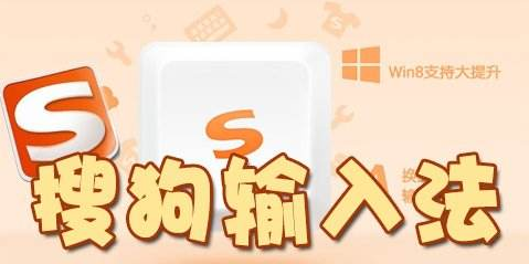 讯飞搜狗输入法深度对比