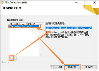 PS滤镜插件安装详细教程