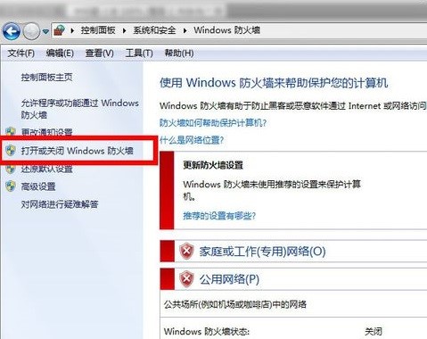 QQ登录超时00001原因解决步骤