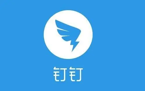 钉钉退出企业组织操作指南  