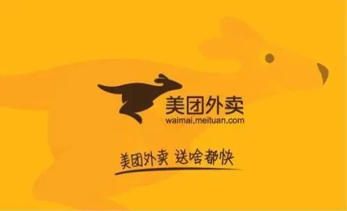 美团外卖骑手申请流程详解