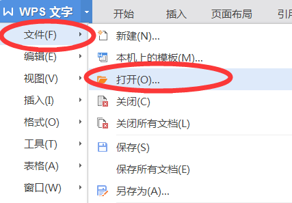 XML转Word格式转换教程