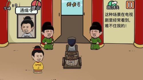 宫廷解谜游戏场景