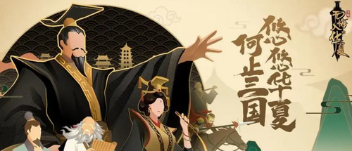 无悔华夏霍去病技能历史详解