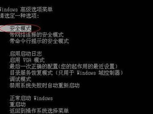 戴尔电脑开机界面示意图