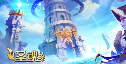 圣魂通用礼包兑换码全集指南