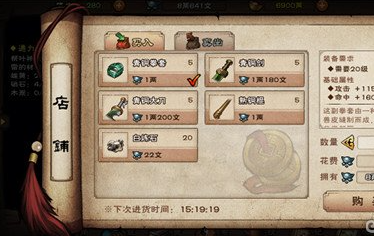 烟雨江湖内功武学大全后期获取指南