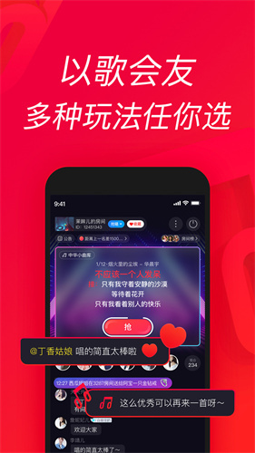 u5531u5427app