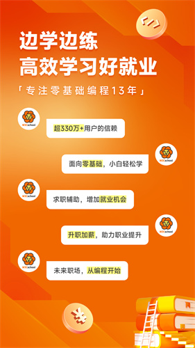 u7f16u7a0bu72eeappu624bu673au7248