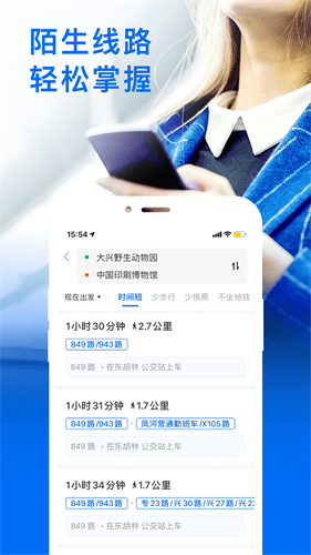 u8f66u6765u4e862023app