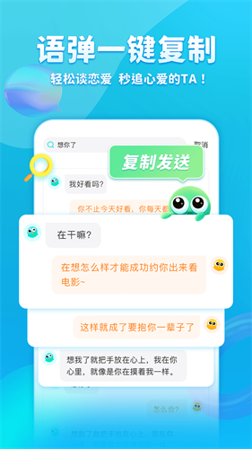 u7ae0u9c7cu8f93u5165u6cd5appu82f9u679cu7248