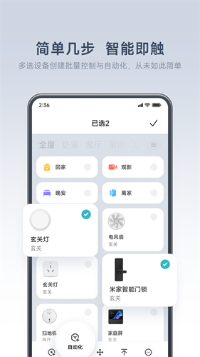 u7c73u5bb6app