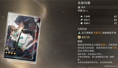 崩坏星穹铁道大月卡光锥选择指南
