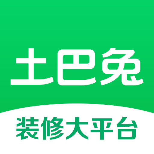 土巴兔装修服务平台v9.49.1 