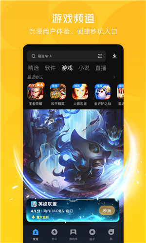 u5e94u7528u5b9dapp2023