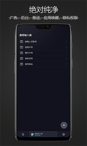 跨设备同步演示