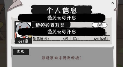 火源战纪火柴人礼包兑换码最新获取攻略