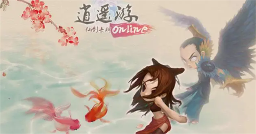 逍遥游兑换码输入位置与领取指南