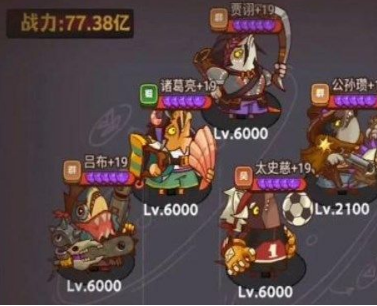咸鱼之王尹天仇通关阵容搭配指南