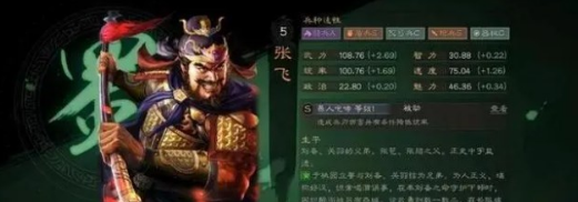 三国志战略版极致增伤核弹流玩法指南