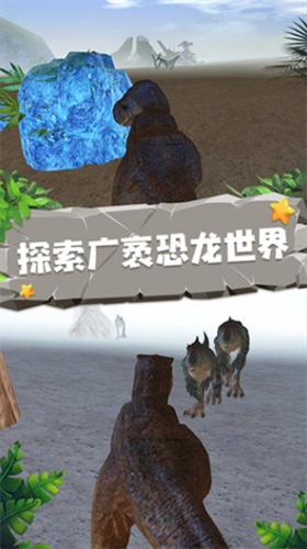 恐龙栖息地全景