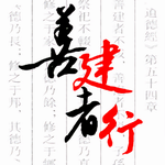 建行员工移动办公助手v1.5.6.1 最新版