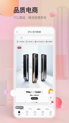 TCLu4f53u8102u79e4app