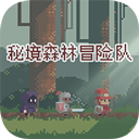 秘境森林冒险队免费畅玩v1.1.8 免费版