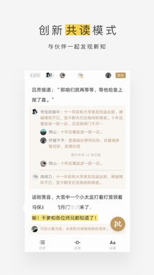 u7f51u6613u8717u725bu8bfbu4e66appu4e0bu8f7du514du8d39u7248