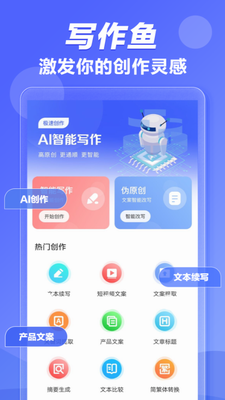 AIu5199u4f5cu9c7capp