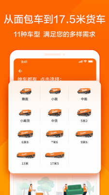 u8d27u62c9u62c9app
