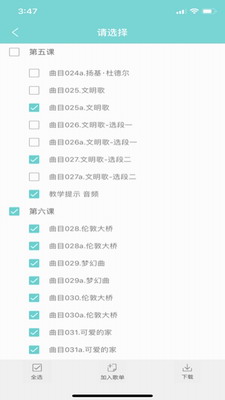 u52a0u9605u77e5u4e50app