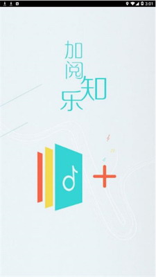 u52a0u9605u77e5u4e50appu82f9u679cu7248u4e0bu8f7d