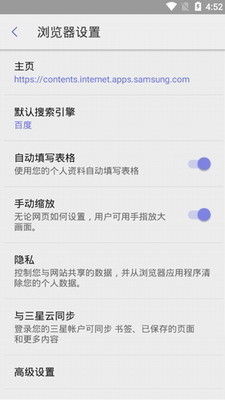 u4e09u661fu6d4fu89c8u5668u5b89u5353u7248