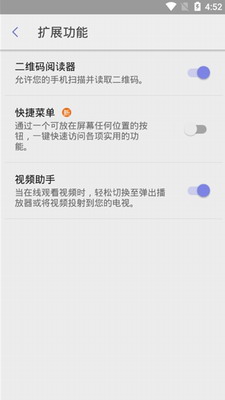 u4e09u661fu6d4fu89c8u5668appu4e0bu8f7d