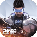 量子特攻科幻射击自由探索v0.100 无限点券版