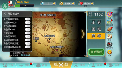 u963fu62c9u5fb7u6218u4e89u65e0u9650u8d44u6e90u7248