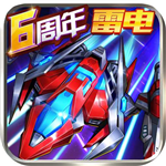 王牌战机现代空战免费游戏v2.8.1 无限钻石版
