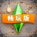 模拟人生自由行动畅玩手机版v5077001 无限金币版