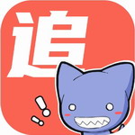 追漫大全免费阅读v1.10.6.1 最新版
