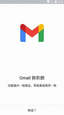 gmailu90aeu7bb1