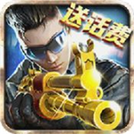 火线冲突免费版无限钻石无限金币版v3.5.0 武器全解锁版