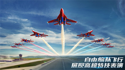 现代空战3D游戏画面