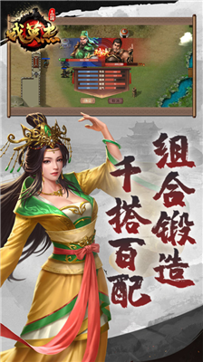 u4e09u56fdu620fu82f1u6770u4f20u514du8d39u7248